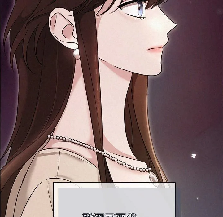 被吞噬的夜 第11話 第35页