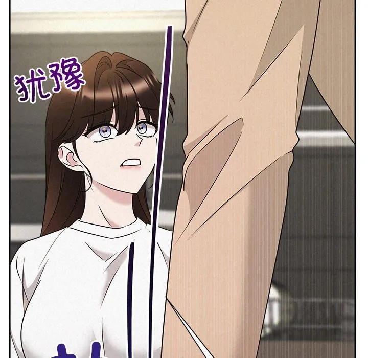 被吞噬的夜 第42話 第177页
