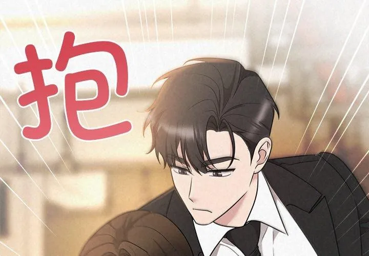 被吞噬的夜 第42話 第3页