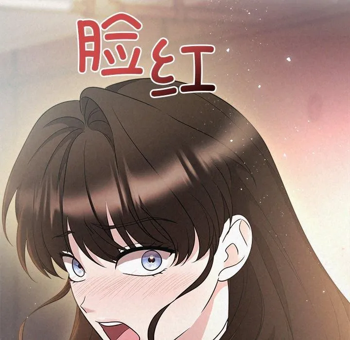 被吞噬的夜 第42話 第11页