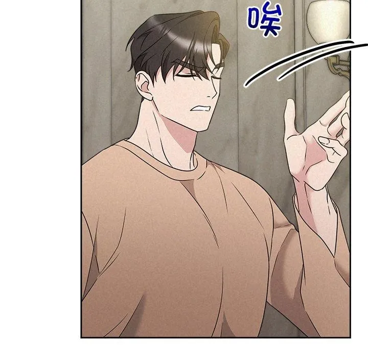被吞噬的夜 第42話 第194页
