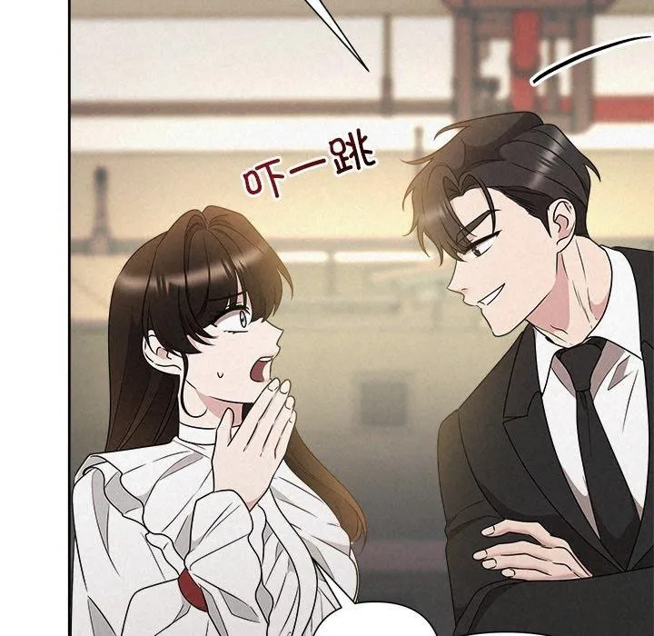 被吞噬的夜 第42話 第36页