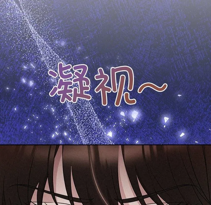 被吞噬的夜 第34話 第54页