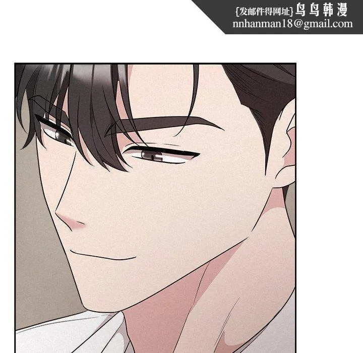 被吞噬的夜 第34話 第97页