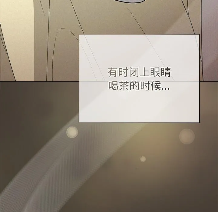 被吞噬的夜 第34話 第160页