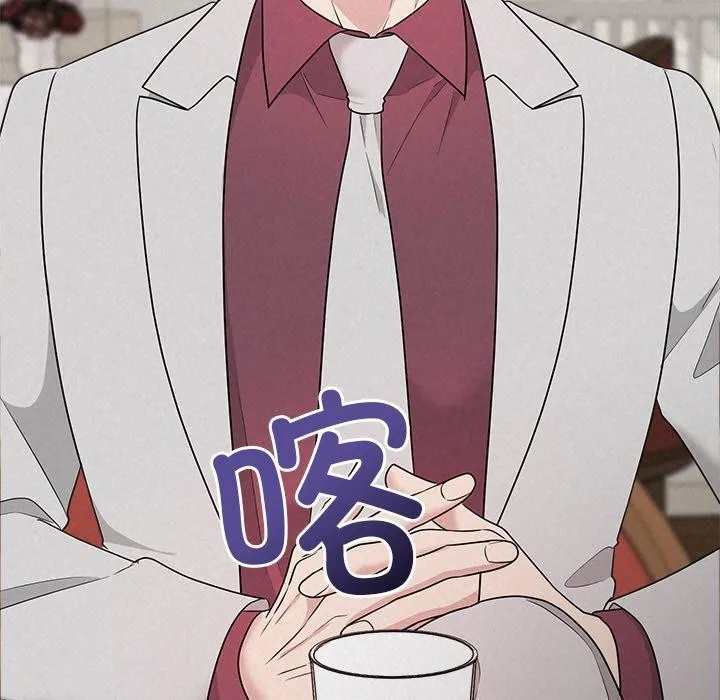被吞噬的夜 第34話 第123页