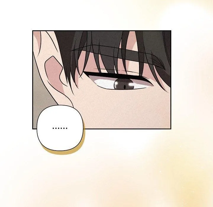 被吞噬的夜 第34話 第87页