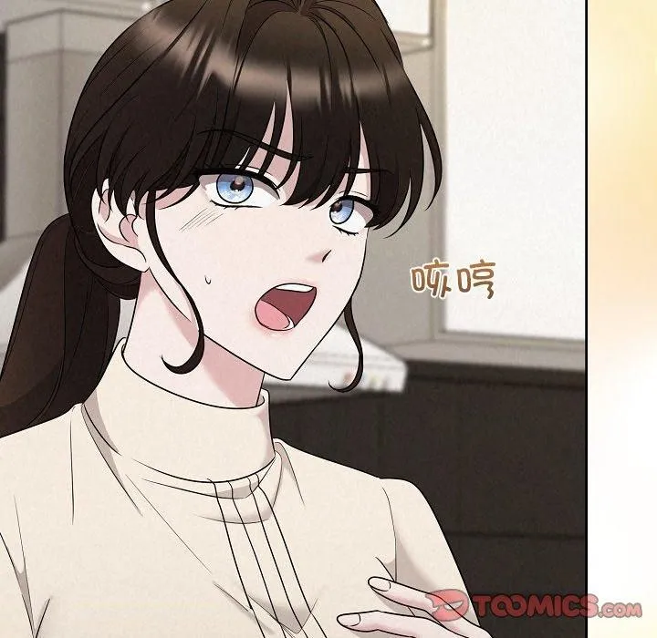 被吞噬的夜 第34話 第92页
