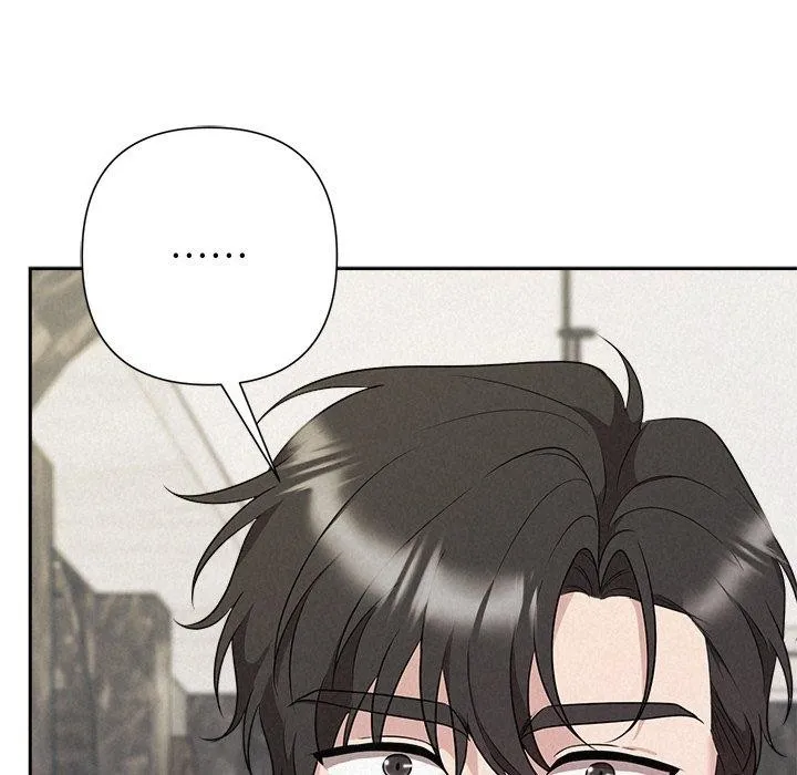 被吞噬的夜 第34話 第13页