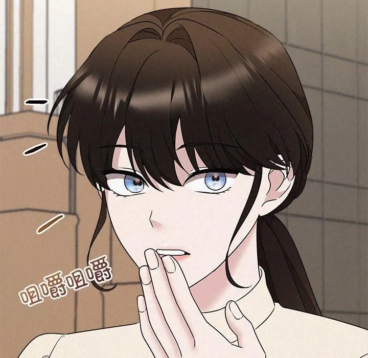 被吞噬的夜 第34話 第47页