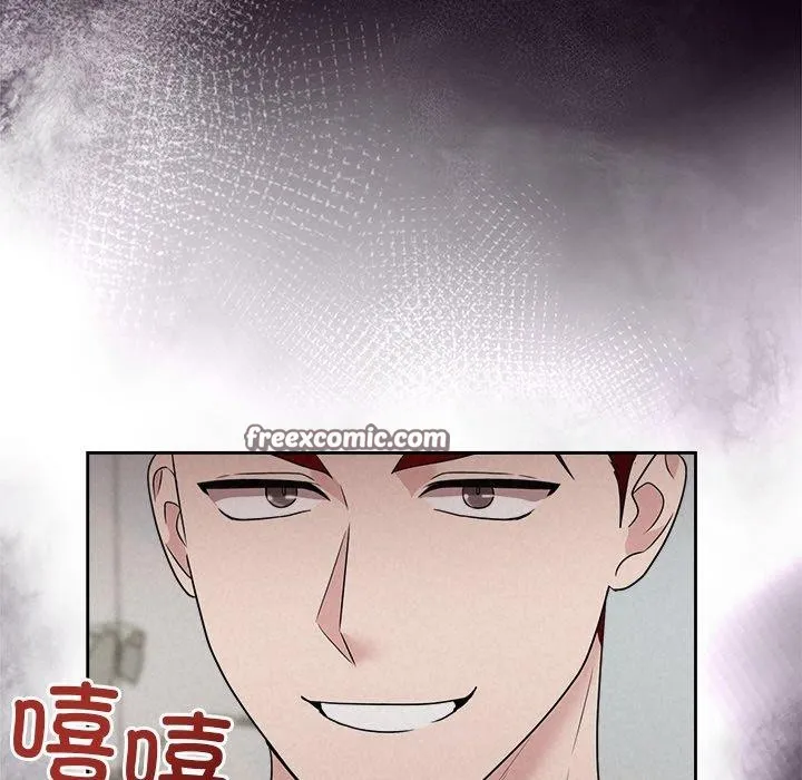 被吞噬的夜 第34話 第126页