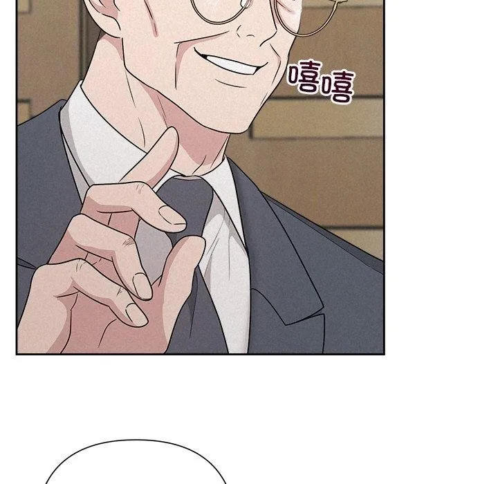 被吞噬的夜 第34話 第173页