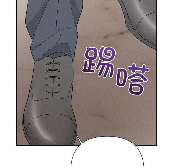 被吞噬的夜 第34話 第170页