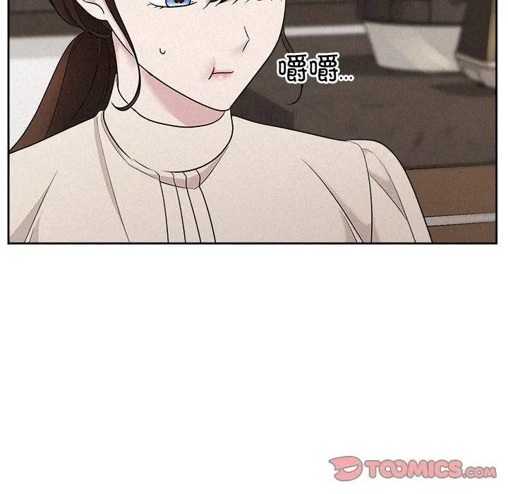 被吞噬的夜 第34話 第44页
