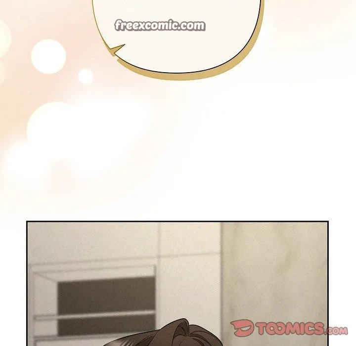 被吞噬的夜 第34話 第84页