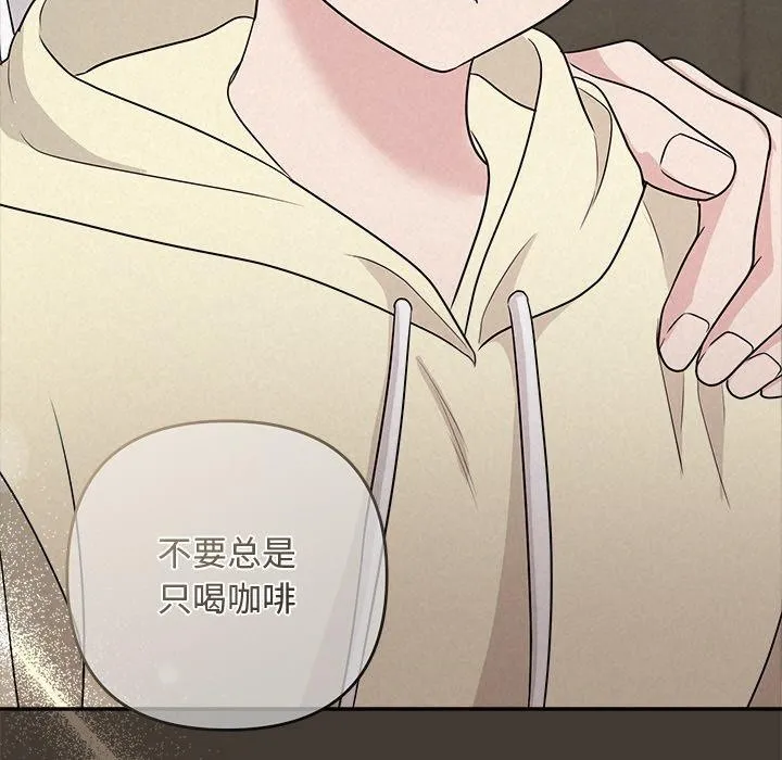 被吞噬的夜 第34話 第149页