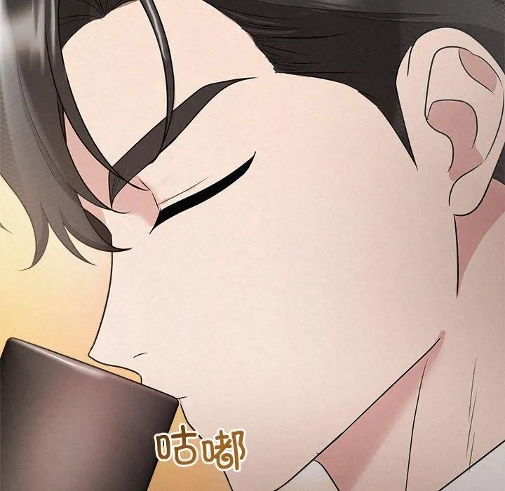 被吞噬的夜 第34話 第166页