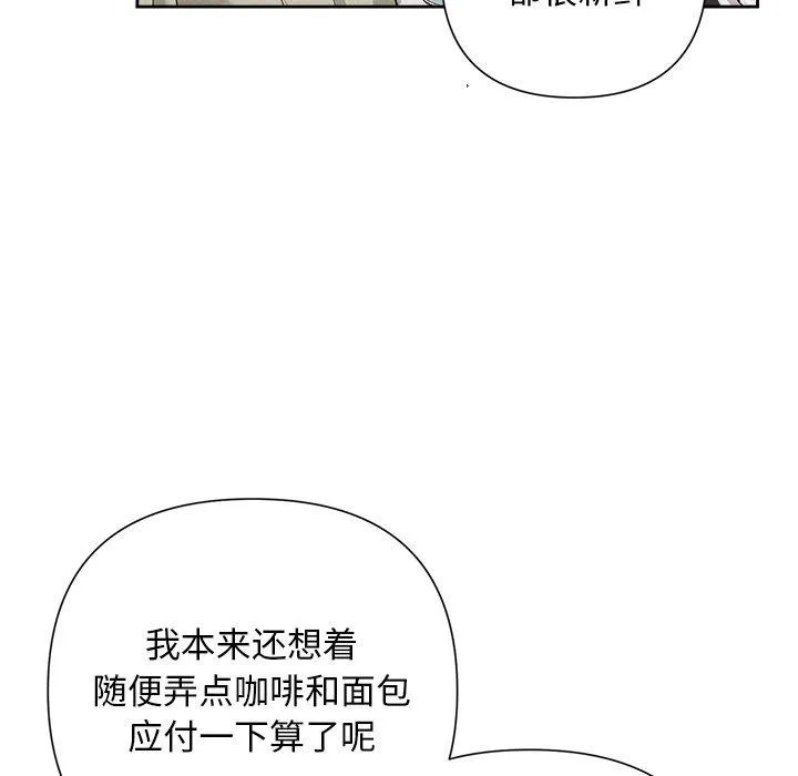 被吞噬的夜 第34話 第22页