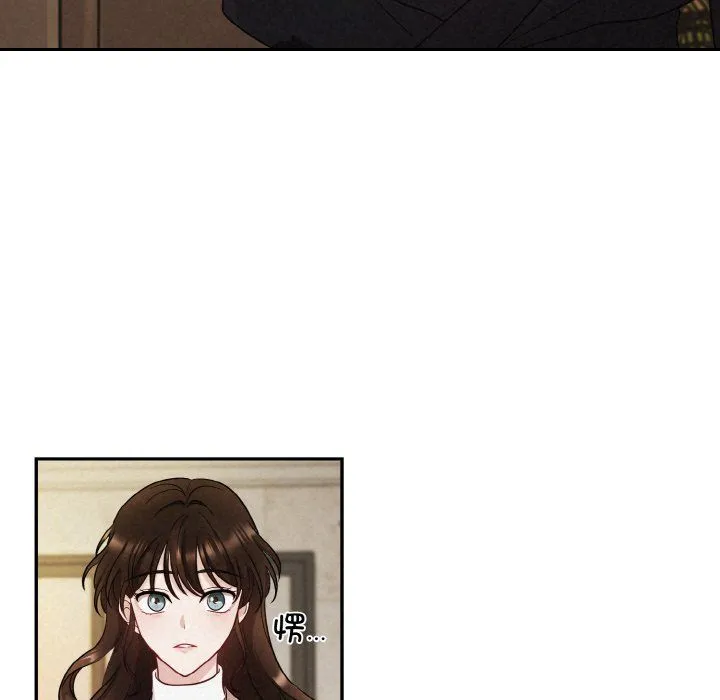 被吞噬的夜 第1话 第123页