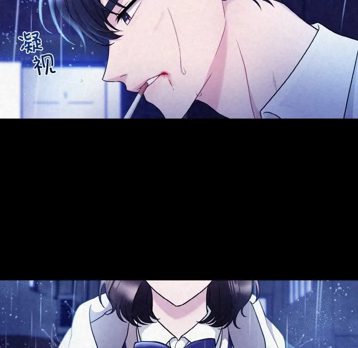 被吞噬的夜 第1话 第18页