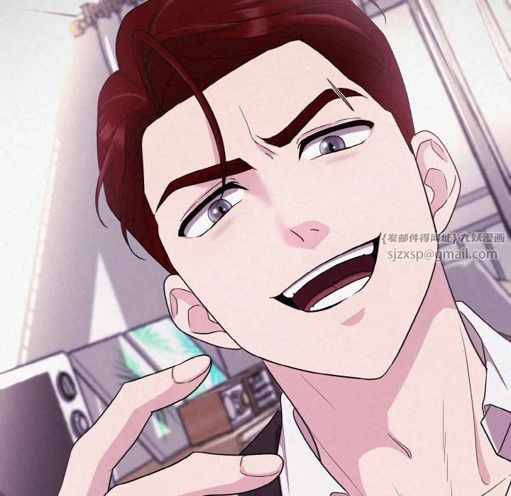 被吞噬的夜 第3话 第110页