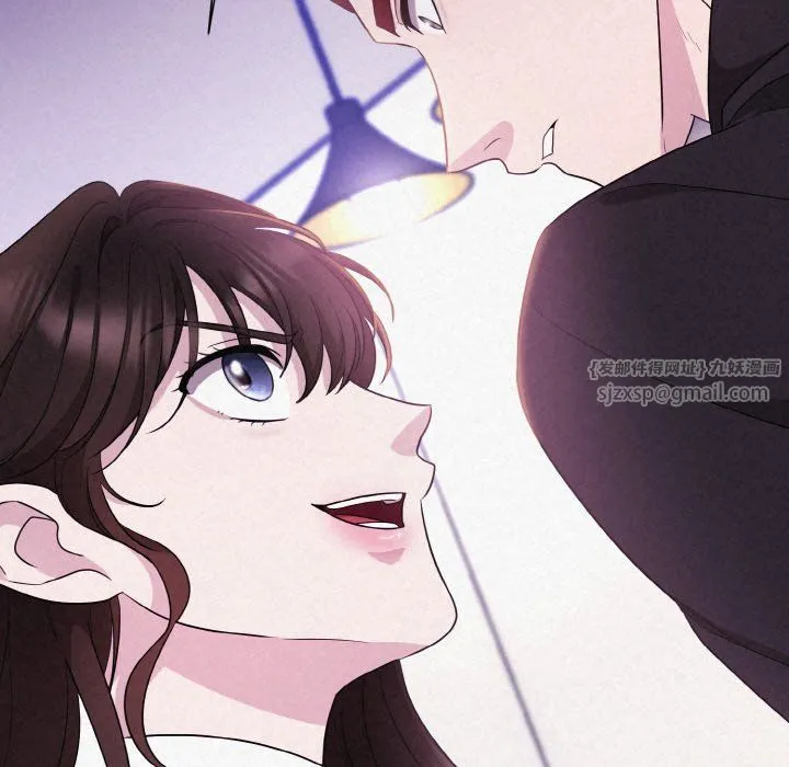 被吞噬的夜 第3话 第90页