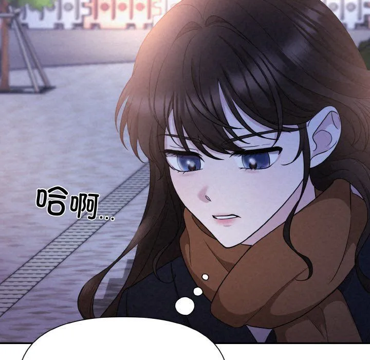 被吞噬的夜 第3话 第157页