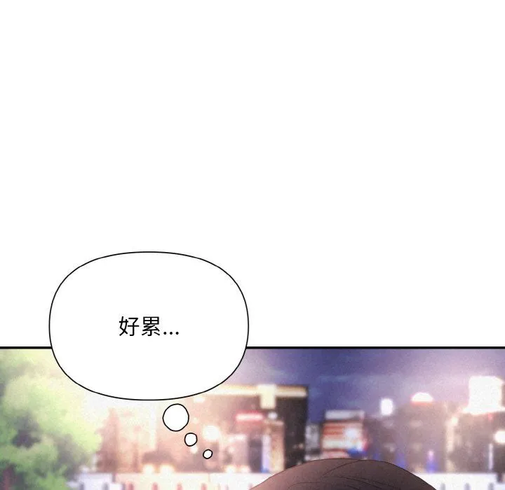 被吞噬的夜 第3话 第156页