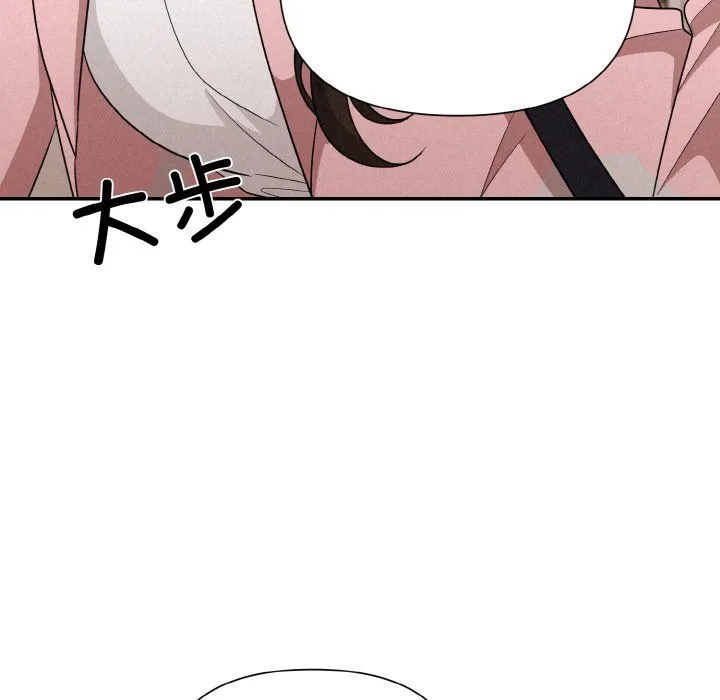 被吞噬的夜 第3话 第193页