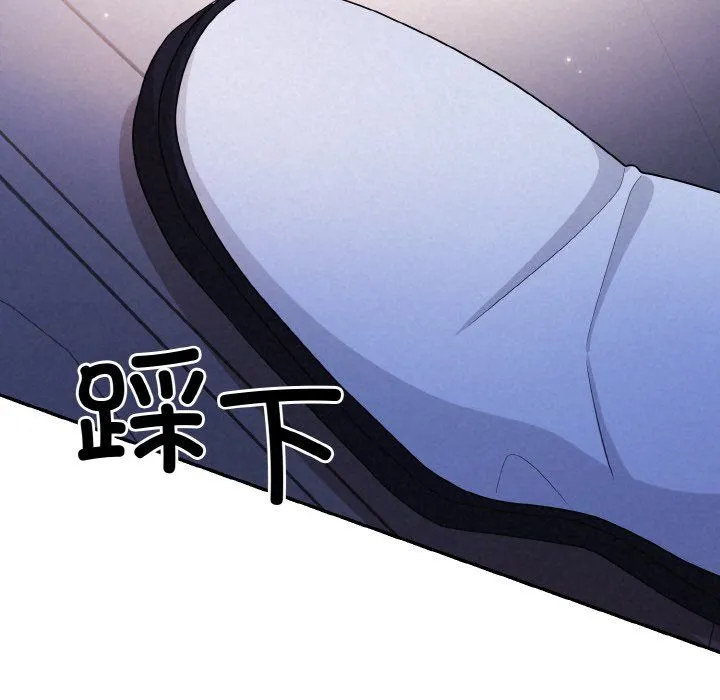 被吞噬的夜 第3话 第177页