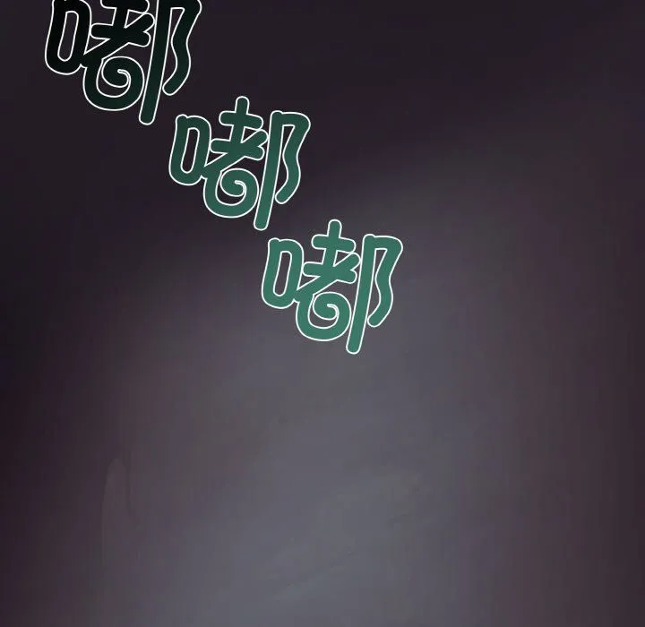 被吞噬的夜 第3话 第135页