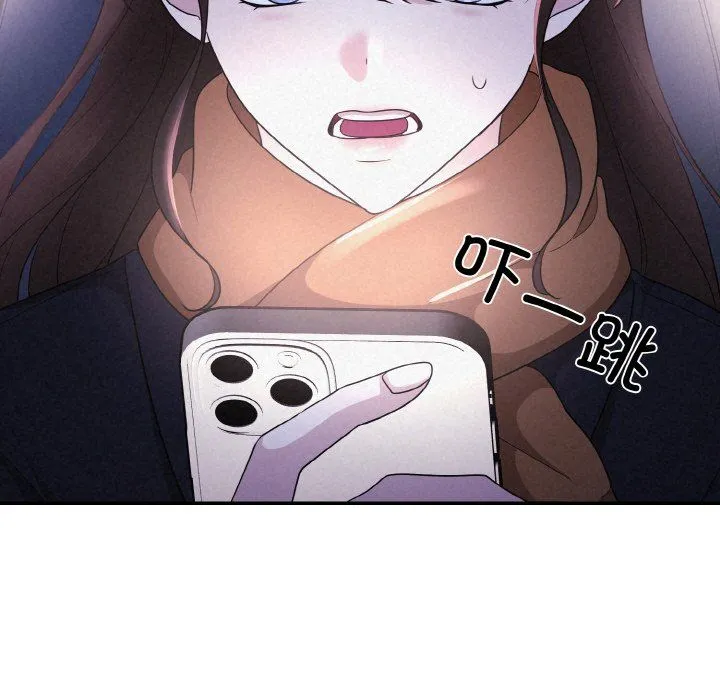 被吞噬的夜 第3话 第165页