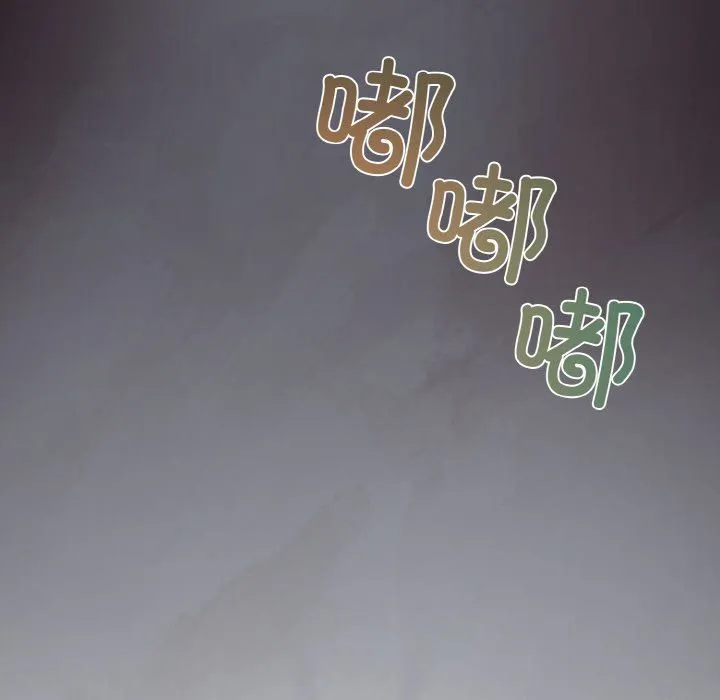 被吞噬的夜 第3话 第136页