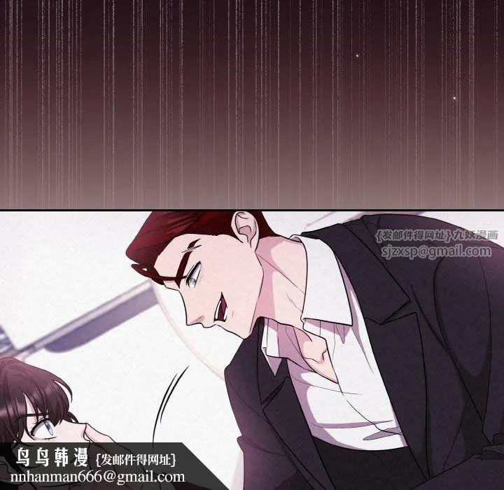被吞噬的夜 第3话 第107页