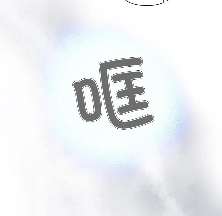 被吞噬的夜 第3话 第114页