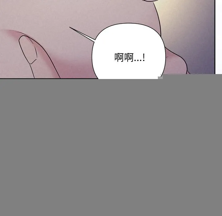 被吞噬的夜 第25話 第113页