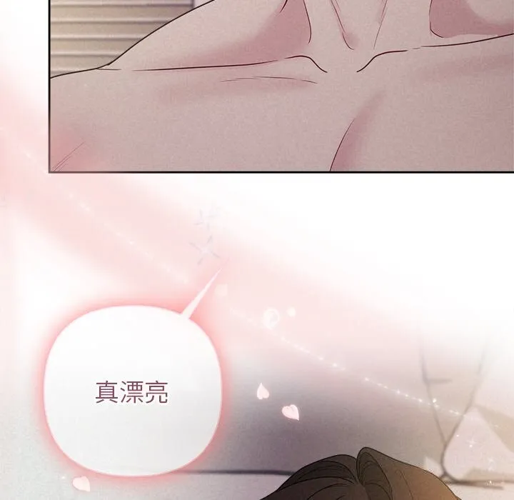 被吞噬的夜 第25話 第87页