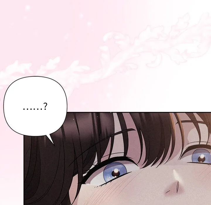 被吞噬的夜 第25話 第52页
