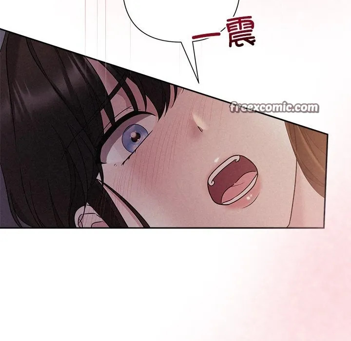 被吞噬的夜 第25話 第135页