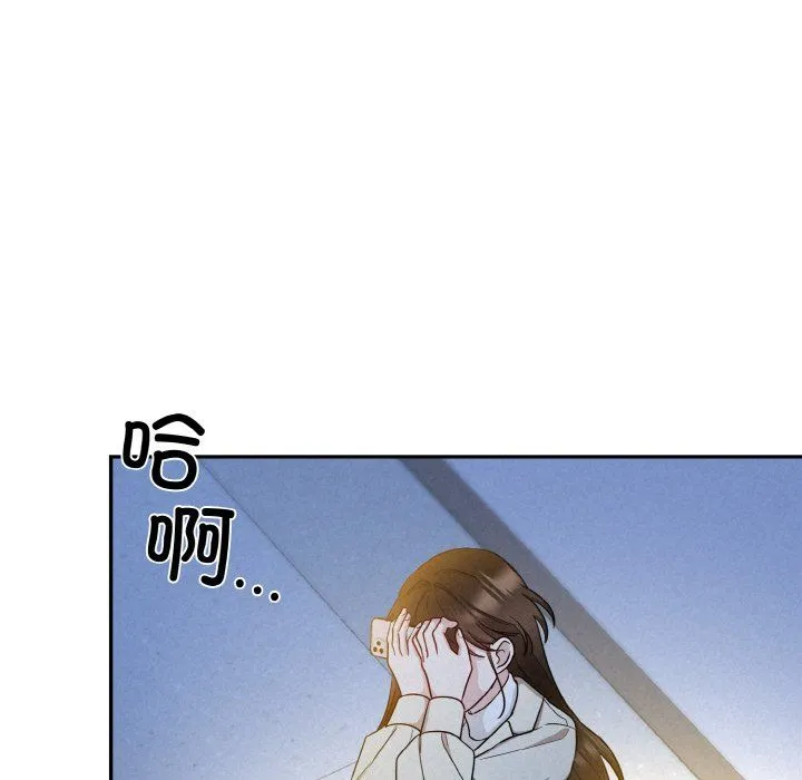 被吞噬的夜 第2话 第176页