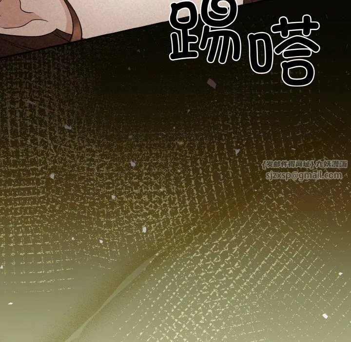 被吞噬的夜 第2话 第55页