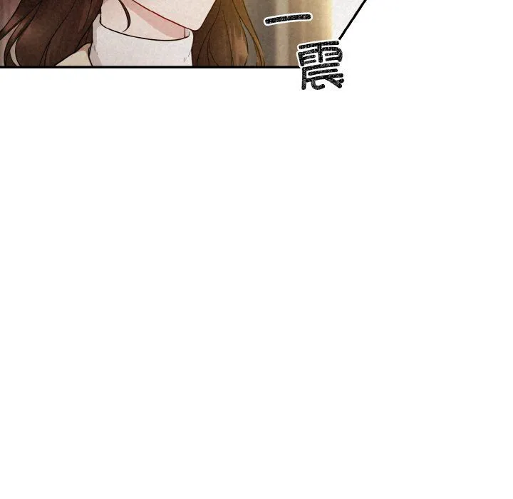 被吞噬的夜 第2话 第32页