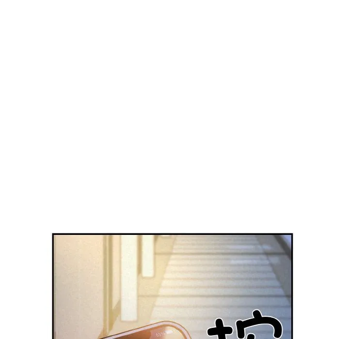 被吞噬的夜 第2话 第174页