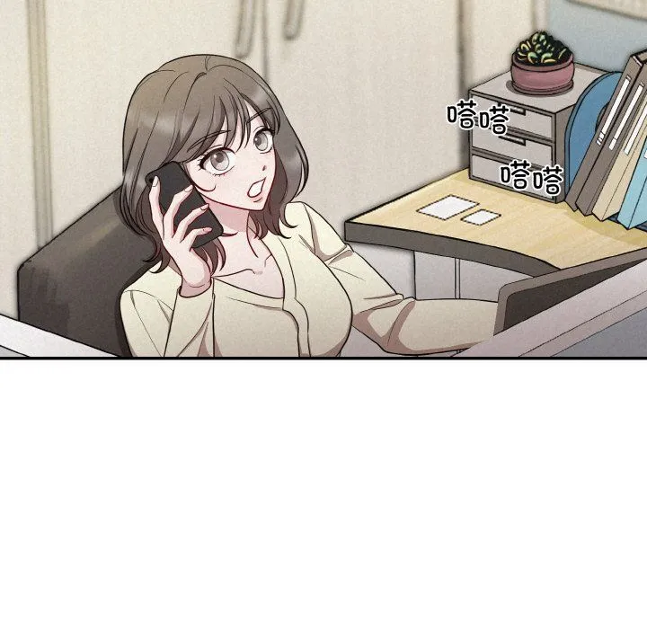 被吞噬的夜 第2话 第165页