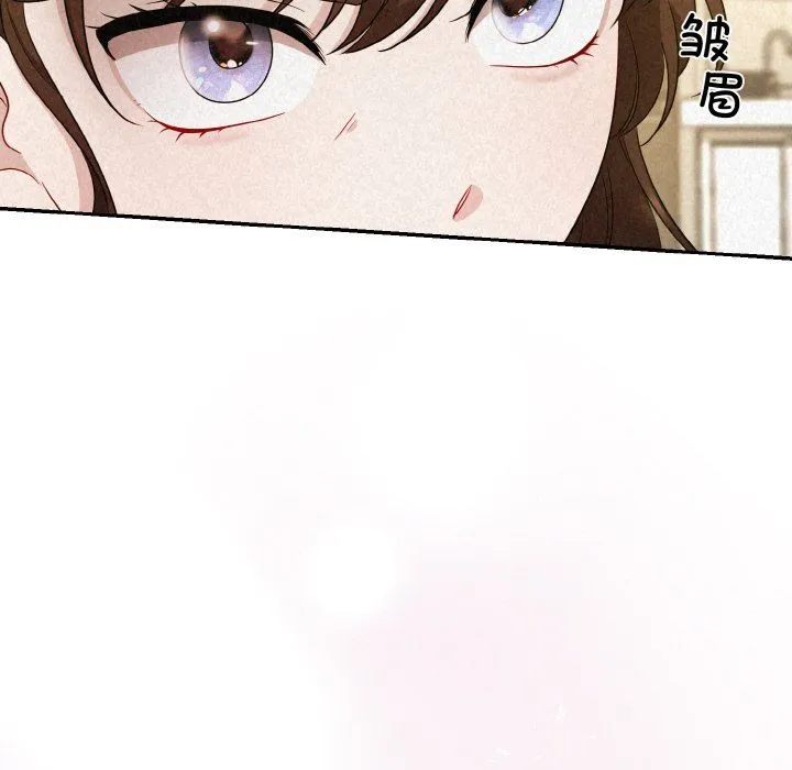 被吞噬的夜 第2话 第78页