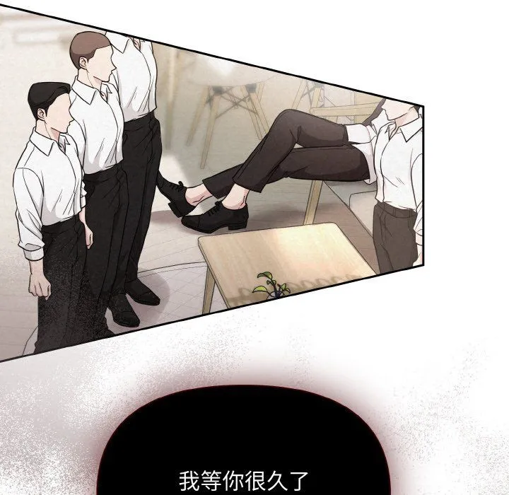 被吞噬的夜 第2话 第182页