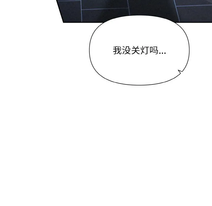被吞噬的夜 第2话 第181页