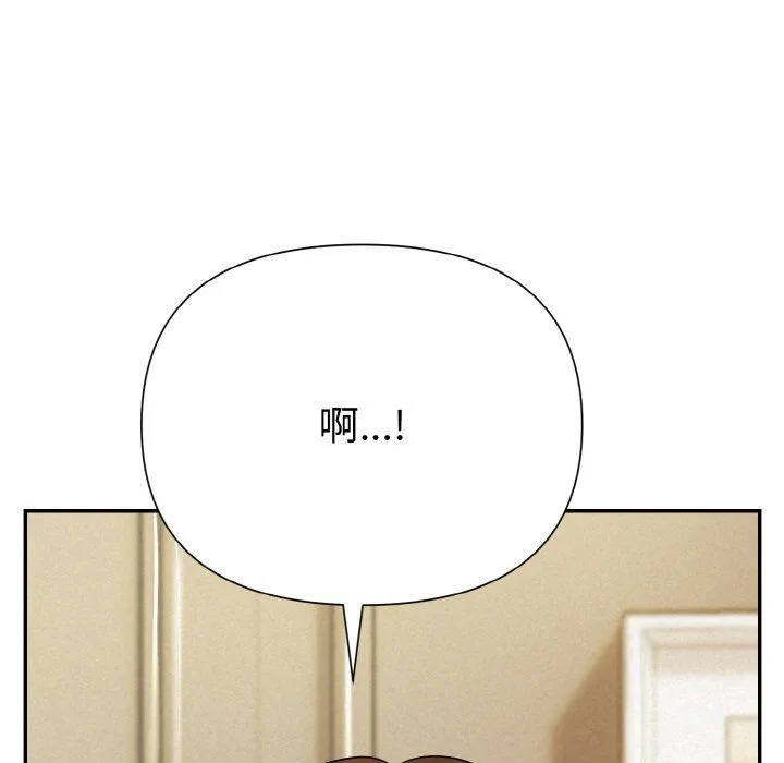 被吞噬的夜 第2话 第9页