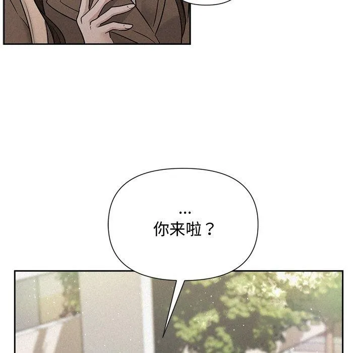 被吞噬的夜 第21話 第17页