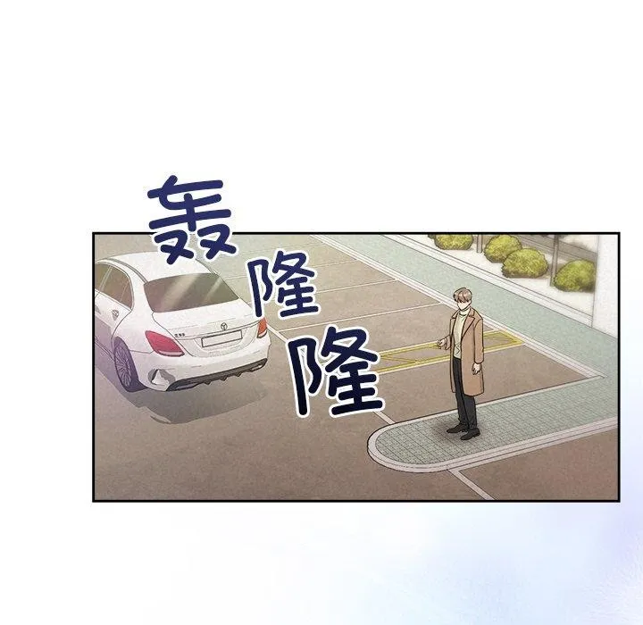 被吞噬的夜 第21話 第108页